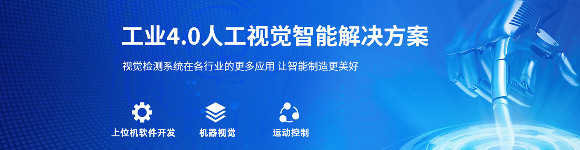 锐视技术无人机发动机